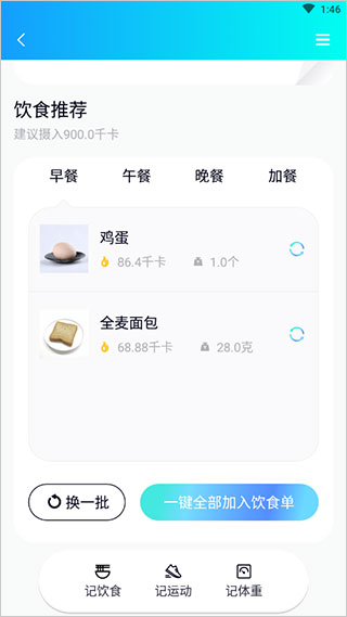 呼啦鸽app安卓