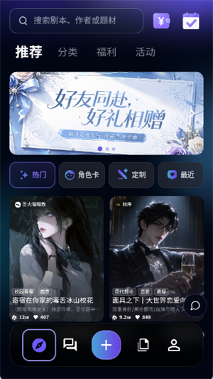 叙世AI