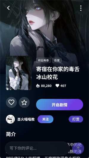 叙世AI