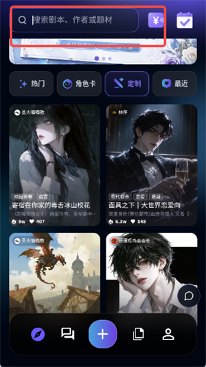 叙世AI
