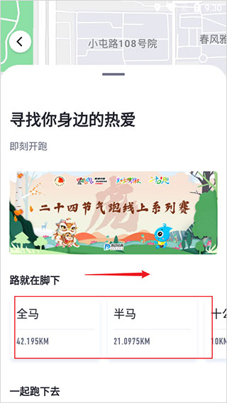 数字心动app