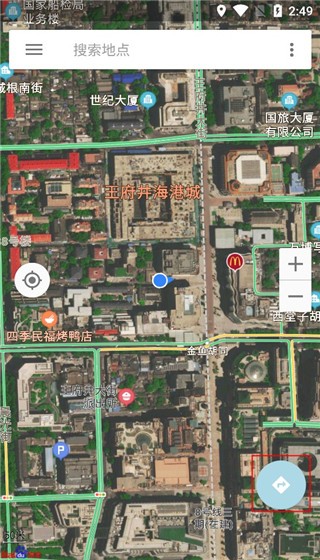 高德地图北斗导航