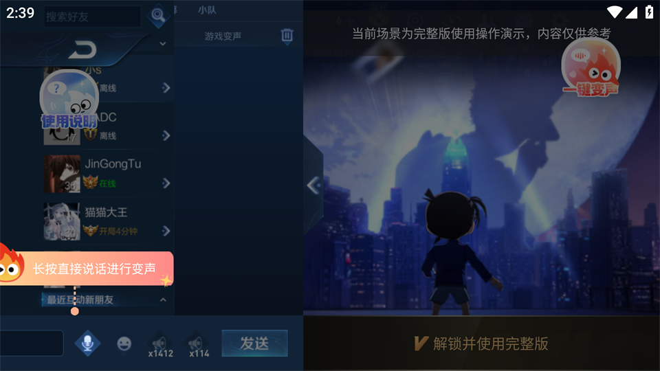 小火苗