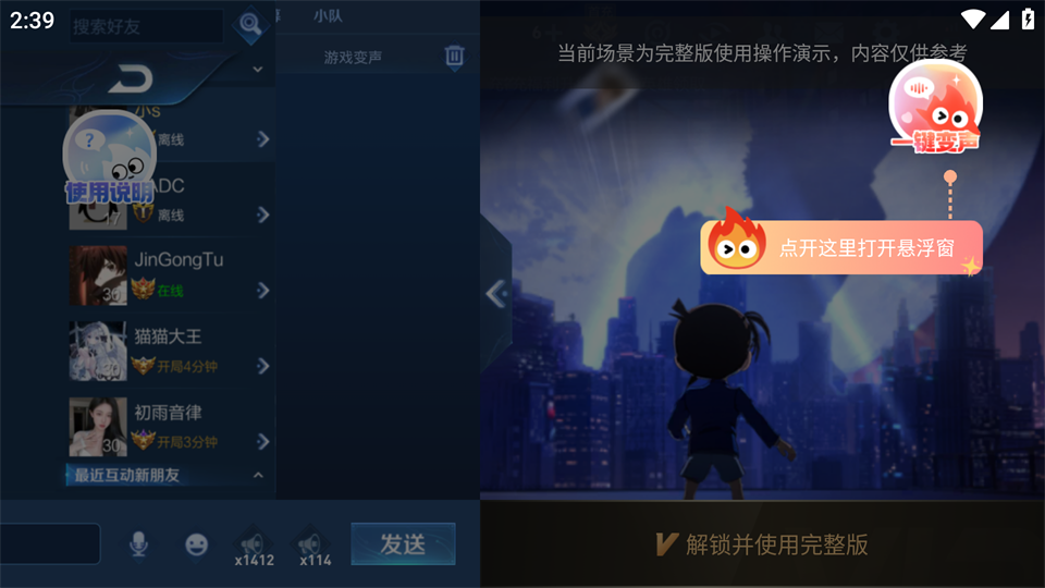 小火苗