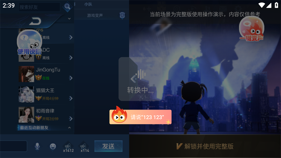 小火苗