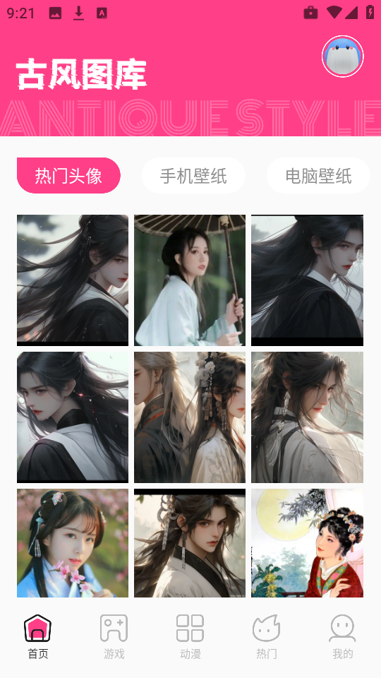 国风图库
