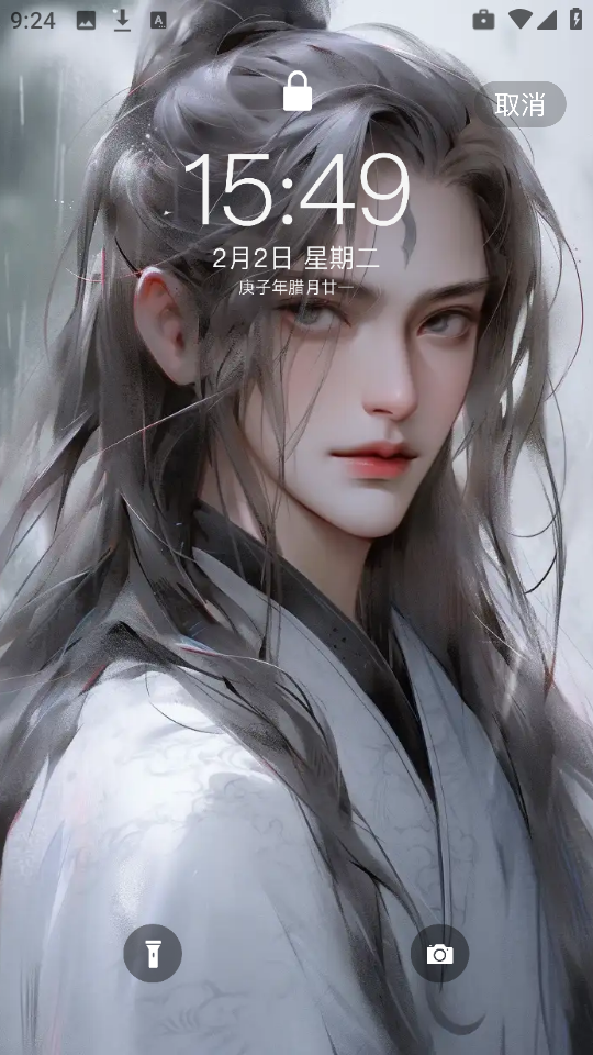 国风图库
