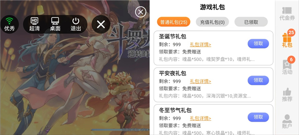 灵猫游戏