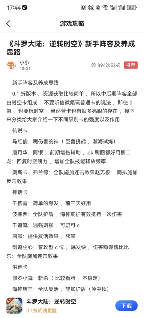 灵猫游戏