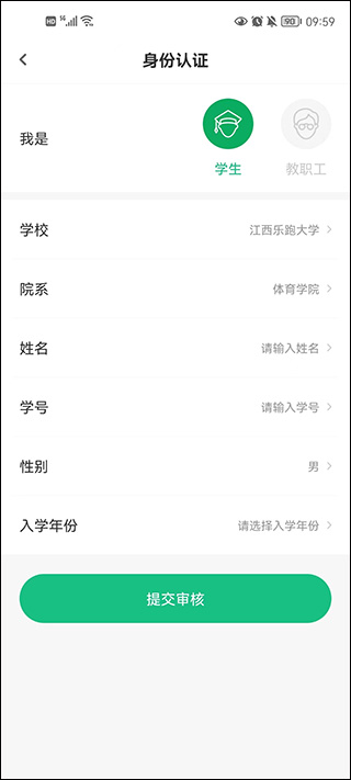 步道探秘
