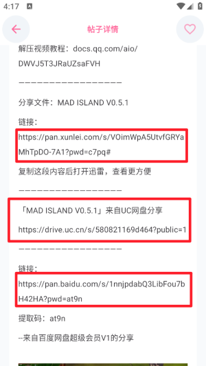 少侠游戏库