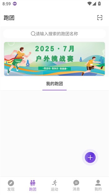 使用教程截图4