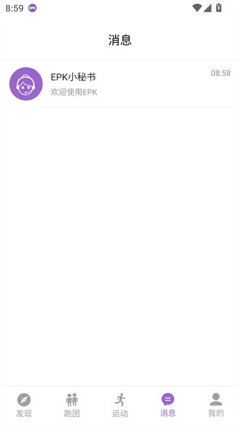 使用教程截图5