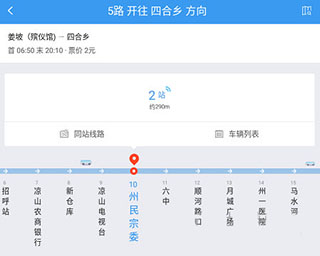 月城公交