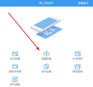 月城公交