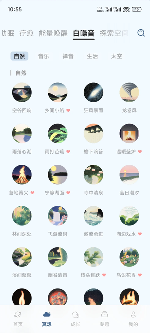 息达冥想