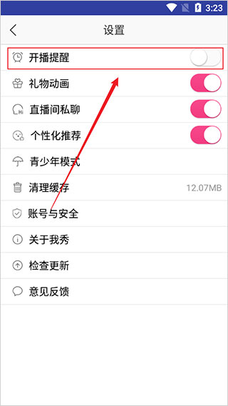 我秀娱乐直播