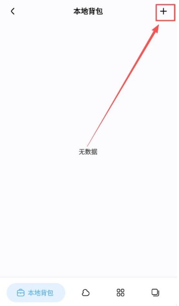 迷你檬