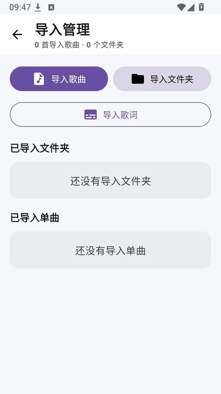 饼干音乐