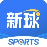 新球体育