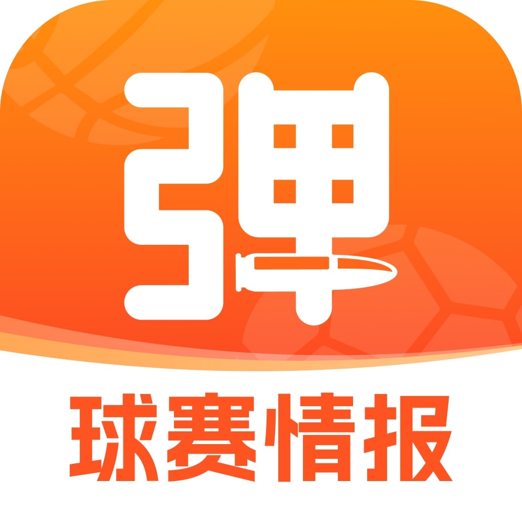子弹体育