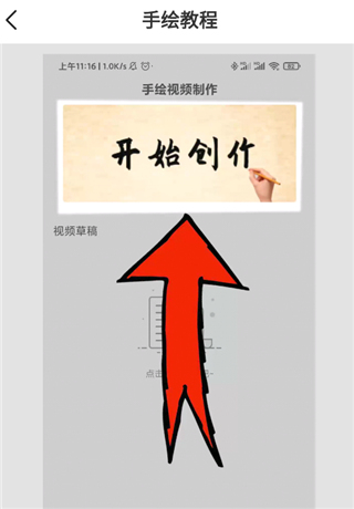 千绘视频制作