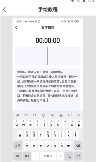 千绘视频制作