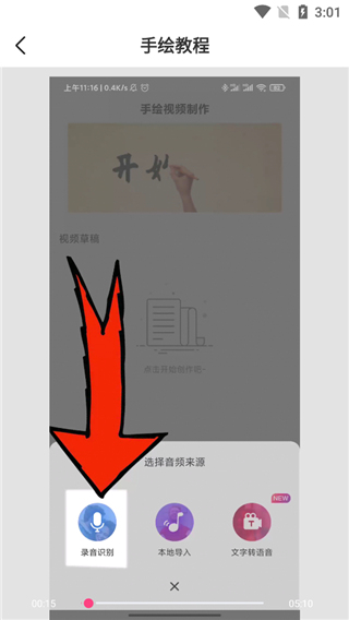 千绘视频制作