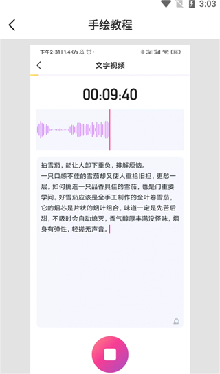 千绘视频制作