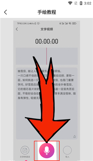 千绘视频制作