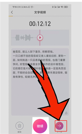 千绘视频制作