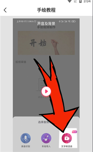 千绘视频制作