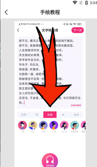 千绘视频制作