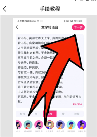 千绘视频制作