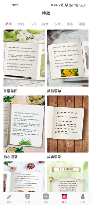 千绘视频制作