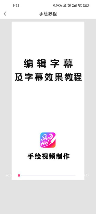 千绘视频制作