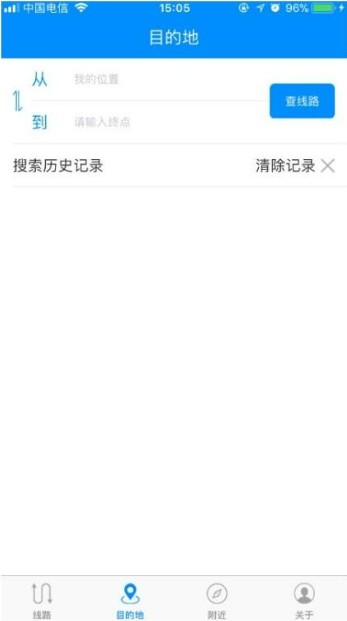 孝感智慧公交APP查路线准吗2