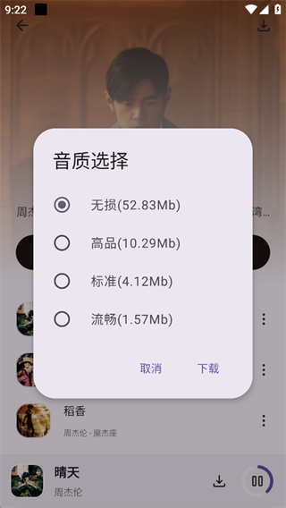 只因音乐