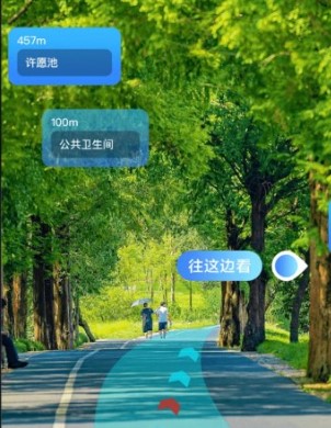 鸿萌3d地球实景导航软件版