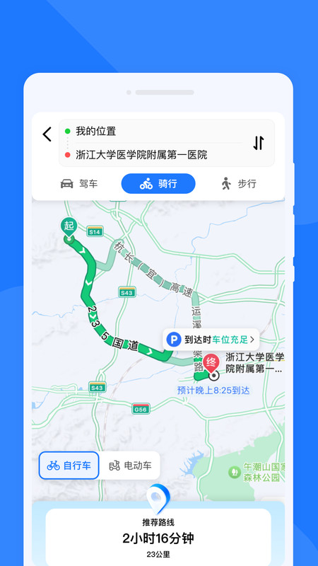 慧途通览导航