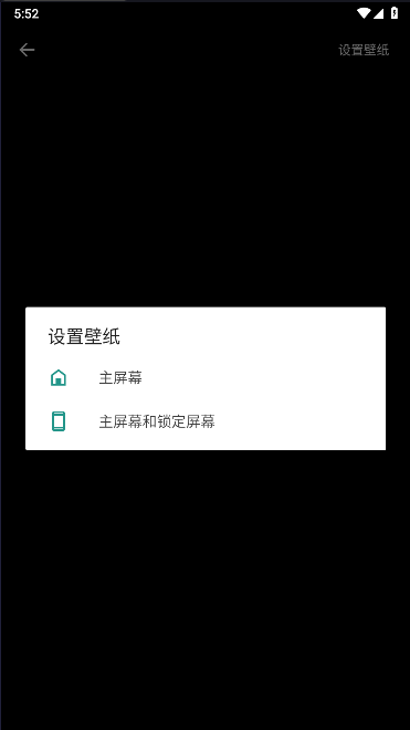 银狼动态壁纸