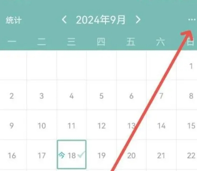 正气