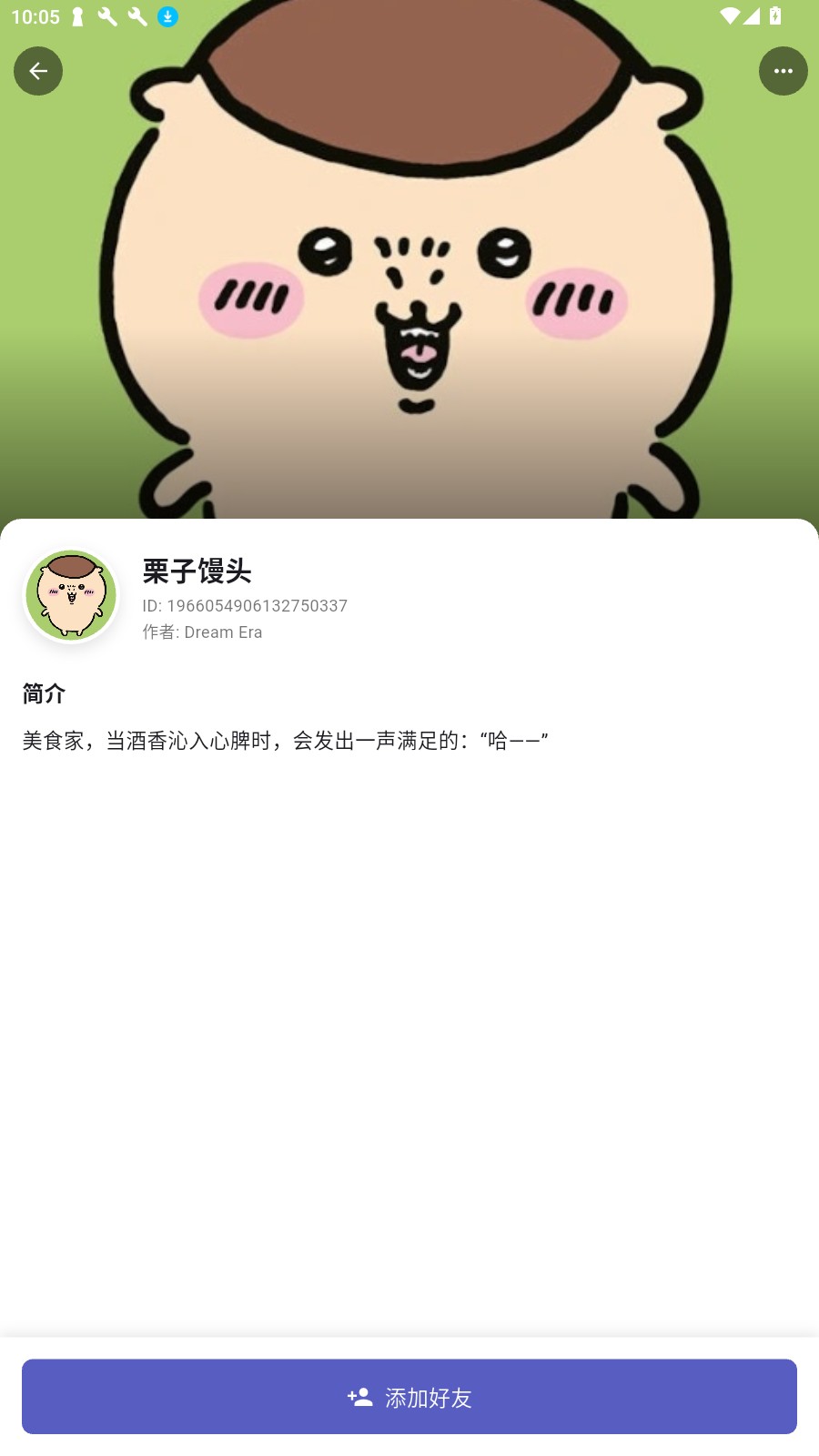 梦纪元ai聊天