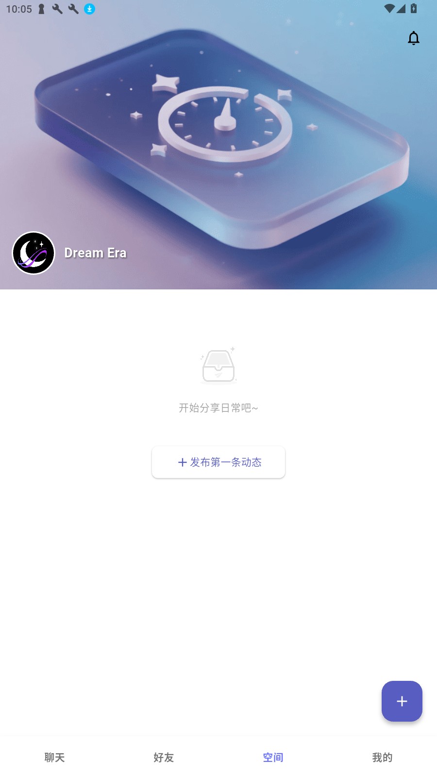 梦纪元ai聊天
