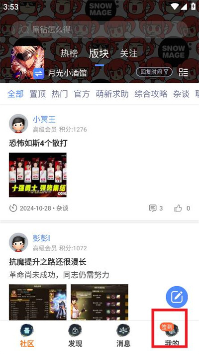 colg玩家社区