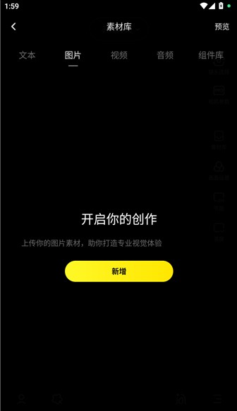 YY开播