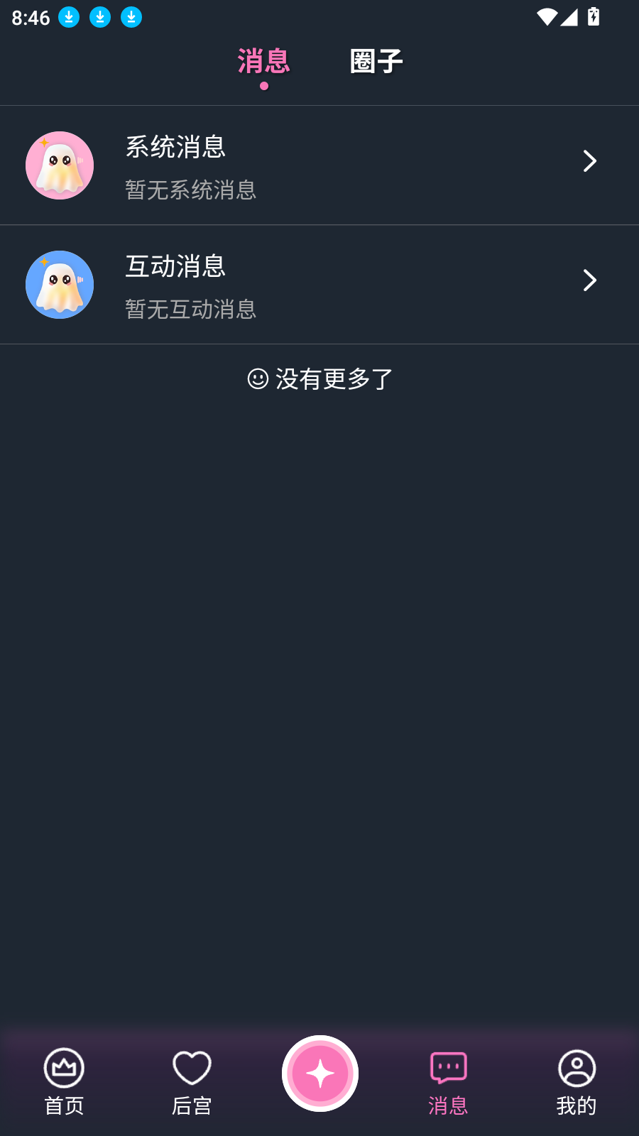 幽光