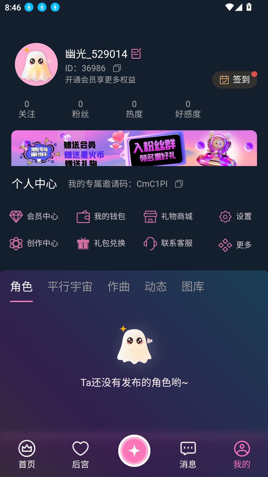幽光