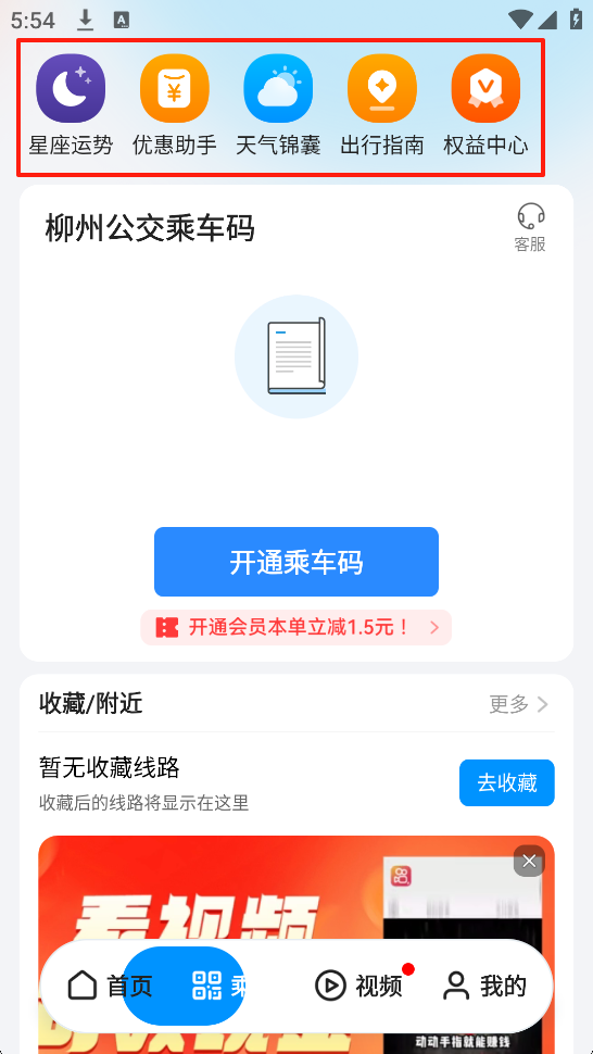 道行龙城