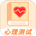 抑郁症测试app下载安装-抑郁症测试题免费自测软件官方正版下载v4.9.0